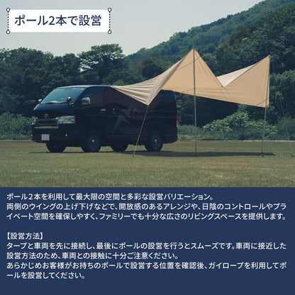 スティングレイタープ コヨーテ