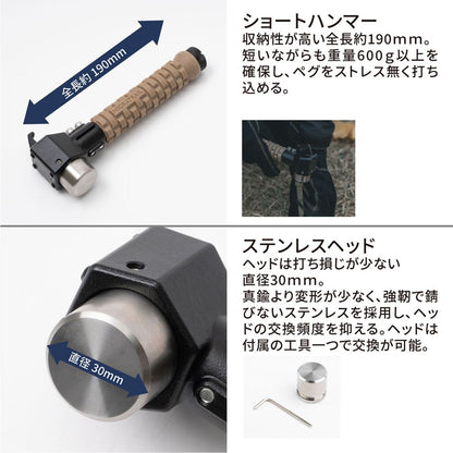 Variant Hammer Coyote Overall length 192mm