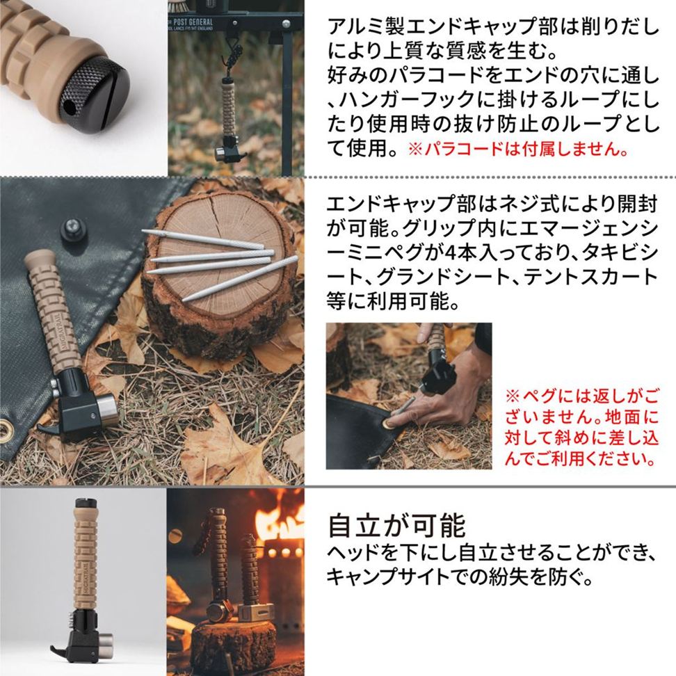 Variant Hammer Coyote Overall length 192mm