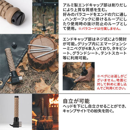 Variant Hammer Coyote Overall length 192mm