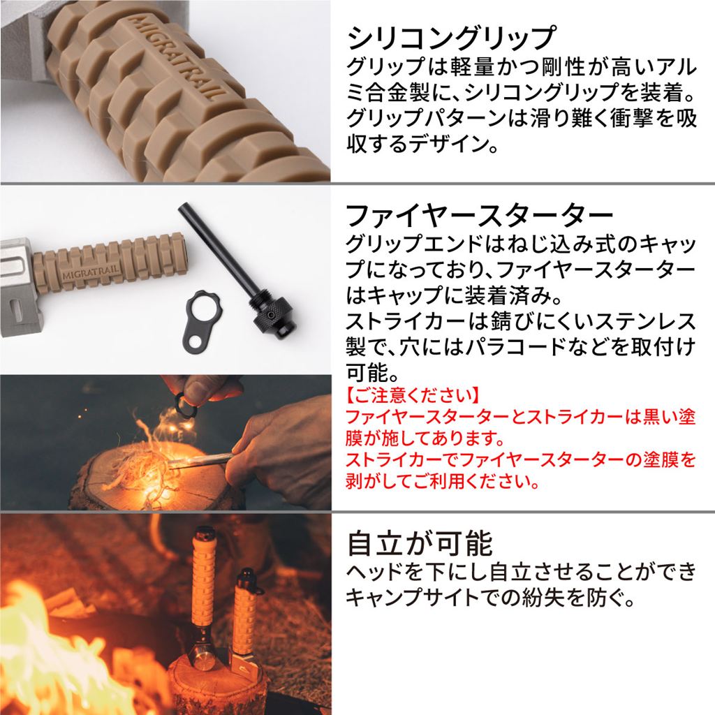 バリアントクサビ コヨーテ 長さ148×厚み35mm