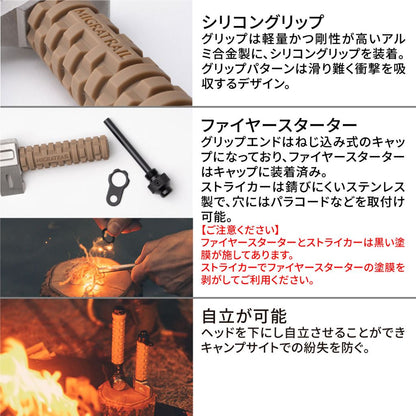 バリアントクサビ コヨーテ 長さ148×厚み35mm