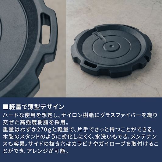 バリアントスタンド ブラック φ153.5mm 1枚