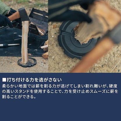バリアントスタンド ブラック φ153.5mm 1枚