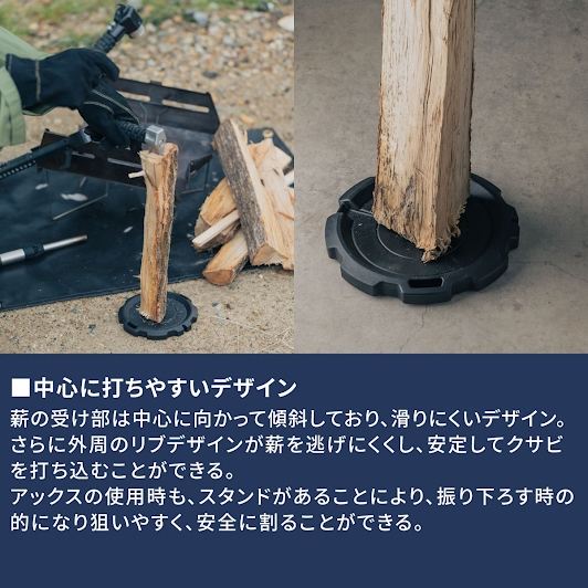 バリアントスタンド ブラック φ153.5mm 1枚