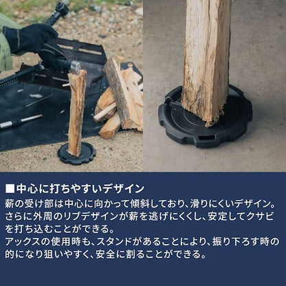 バリアントスタンド ブラック φ153.5mm 1枚