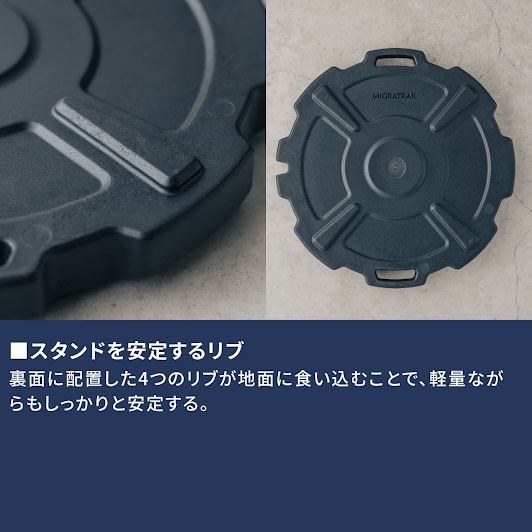 バリアントスタンド ブラック φ153.5mm 1枚