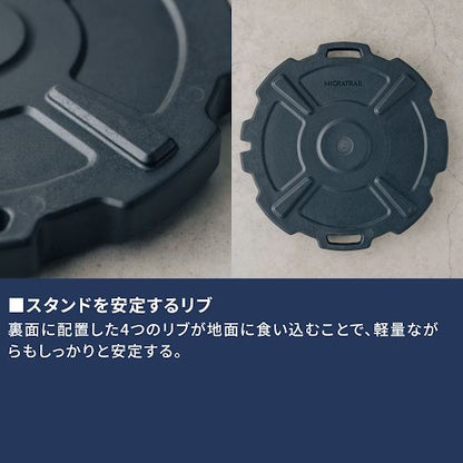 バリアントスタンド ブラック φ153.5mm 1枚