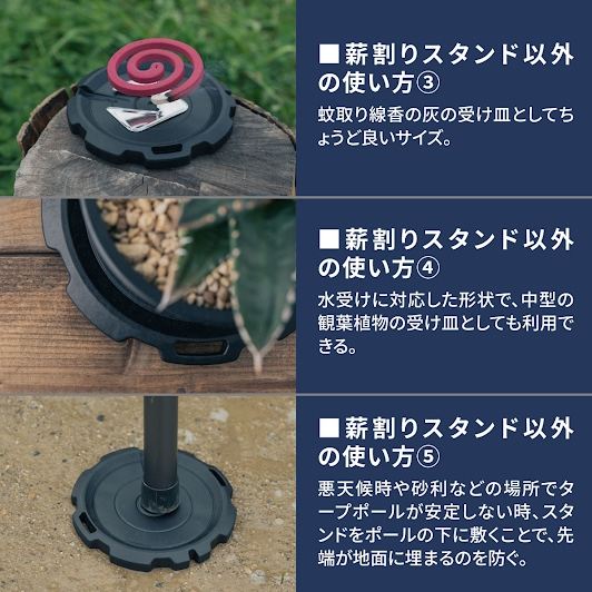 バリアントスタンド ブラック φ153.5mm 1枚