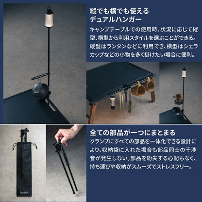 フィットハンガー ブラック L345×W64×D33mm