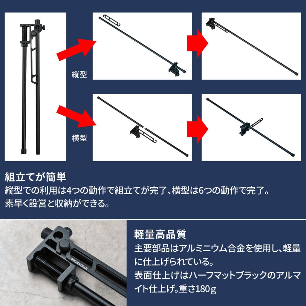 フィットハンガー ブラック L345×W64×D33mm