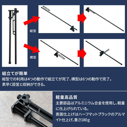 Fit Hanger, Brass Type, Black L345×W64×D33mm