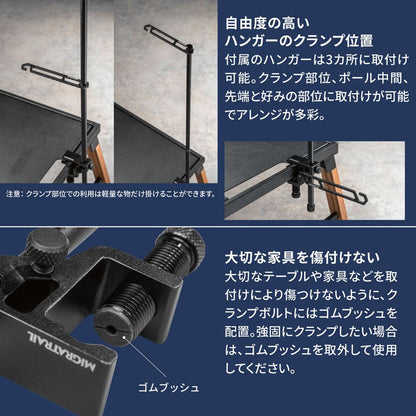 フィットハンガー ブラック L345×W64×D33mm