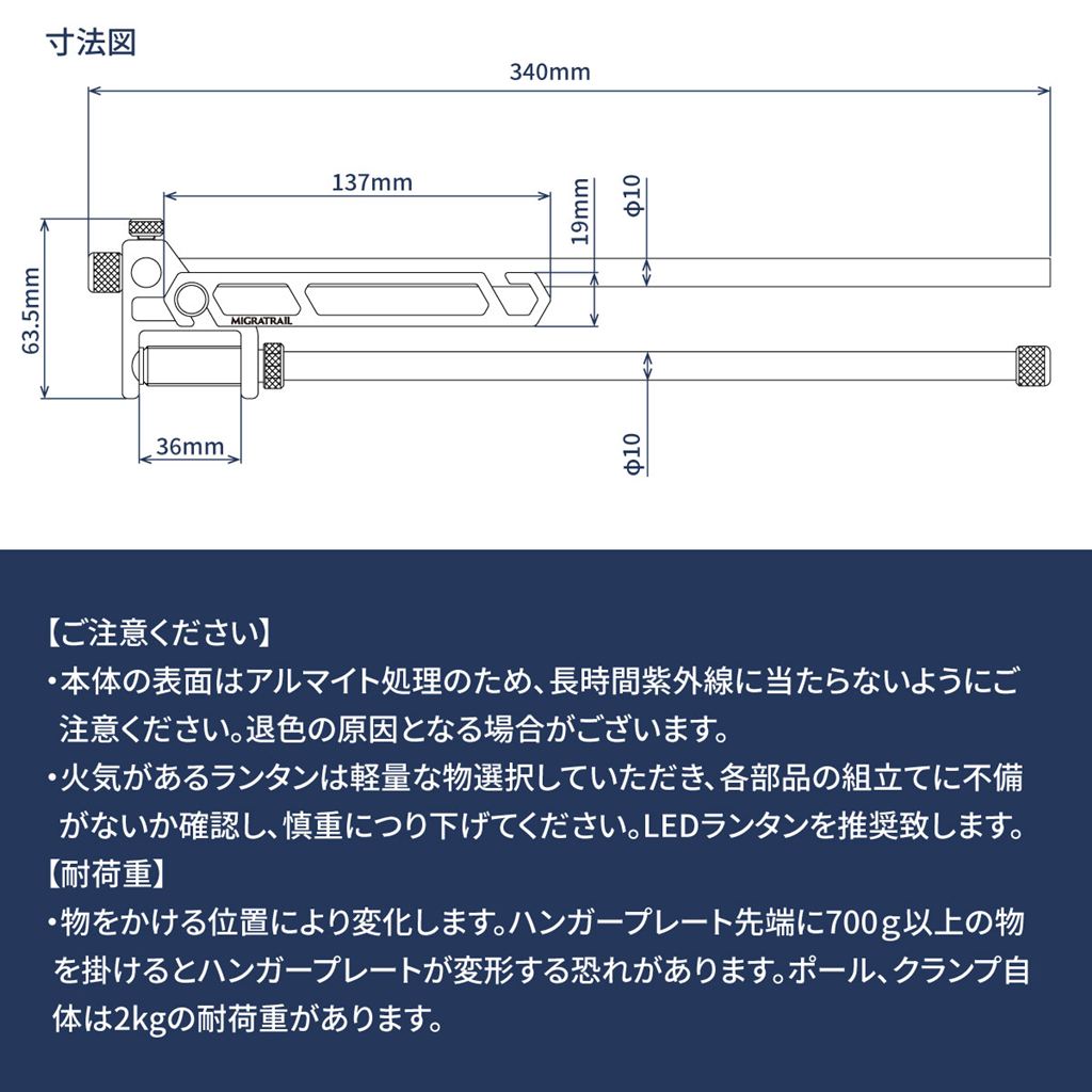 フィットハンガー ブラック L345×W64×D33mm