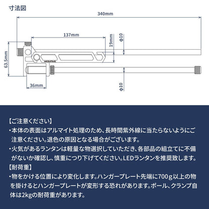 フィットハンガー ブラック L345×W64×D33mm