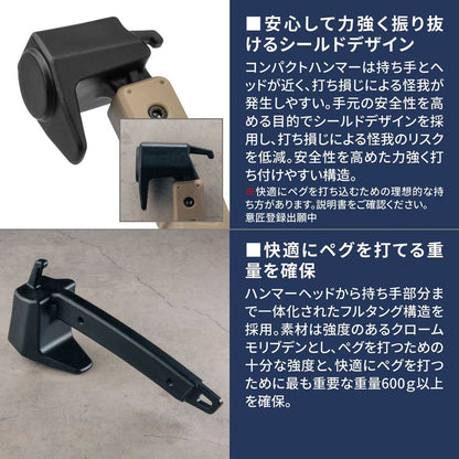 フィットハンマー コヨーテ
