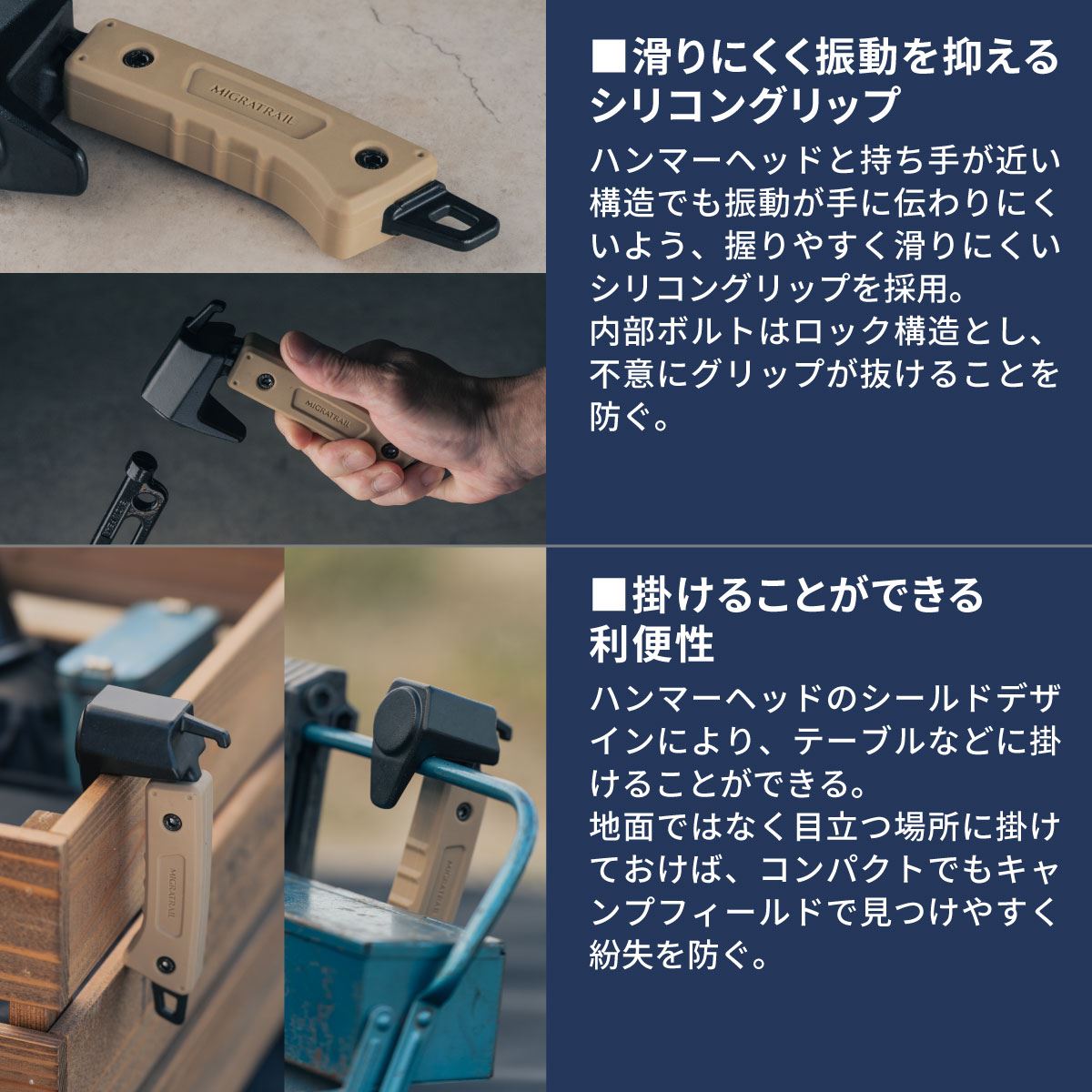 フィットハンマー コヨーテ
