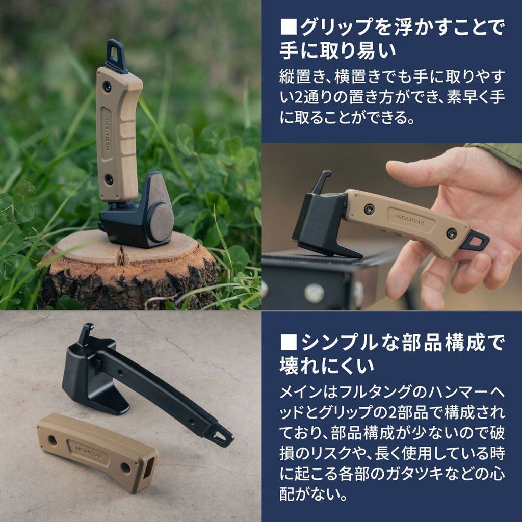 フィットハンマー コヨーテ