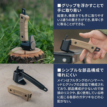 フィットハンマー コヨーテ