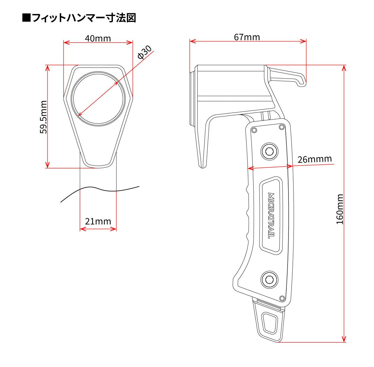フィットハンマー コヨーテ