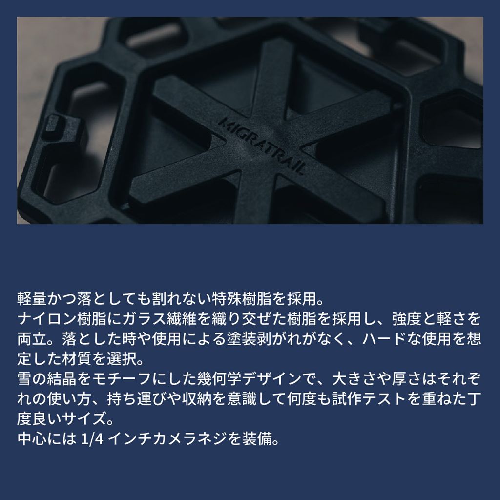 ジオメトリックプレート ブラック 縦116×横121×厚み14.5mm 1枚