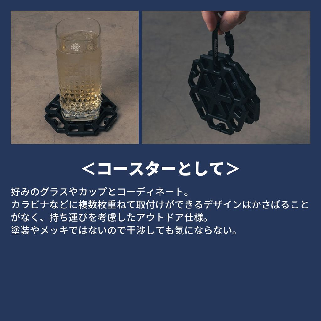 ジオメトリックプレート ブラック 縦116×横121×厚み14.5mm 1枚