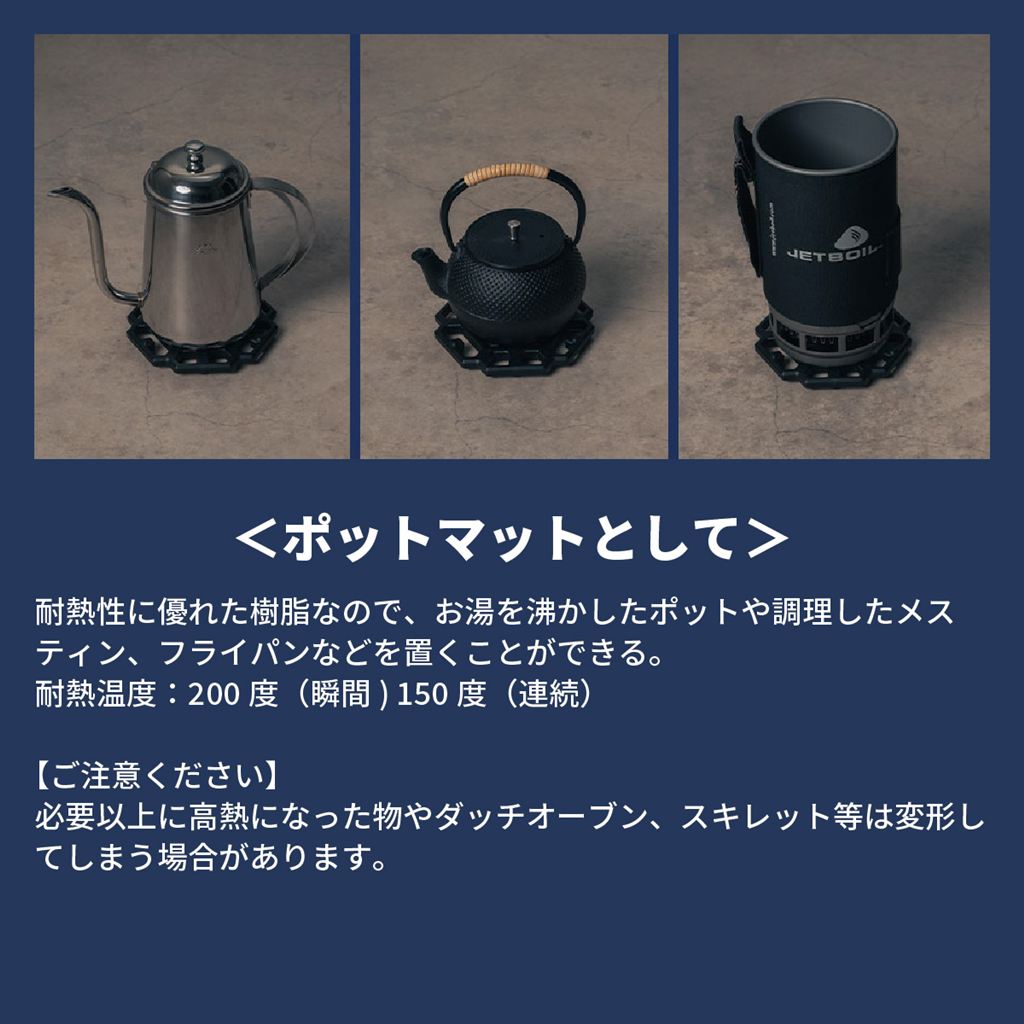 ジオメトリックプレート ブラック 縦116×横121×厚み14.5mm 1枚