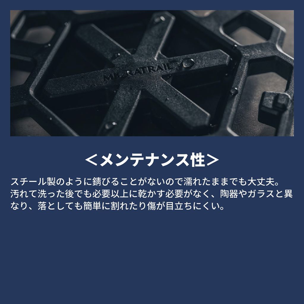 ジオメトリックプレート ブラック 縦116×横121×厚み14.5mm 1枚