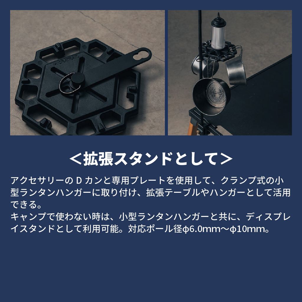 ジオメトリックプレート キャンプ ブラック 縦116×横121×厚み14.5mm