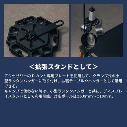 ジオメトリックプレート キャンプ ブラック 縦116×横121×厚み14.5mm