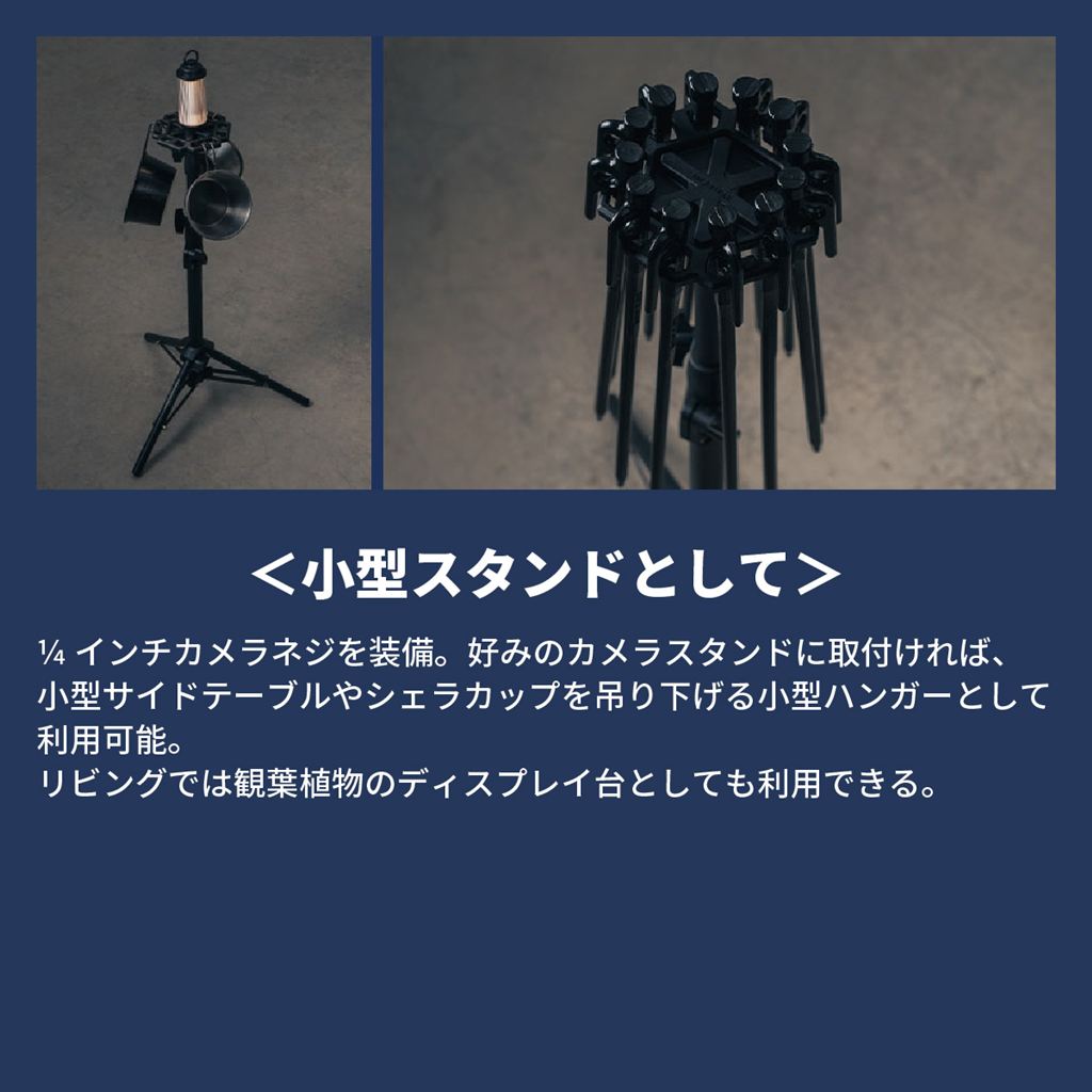 ジオメトリックプレート キャンプ ブラック 縦116×横121×厚み14.5mm