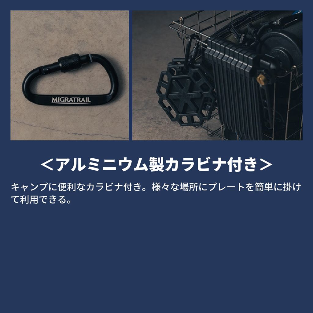 ジオメトリックプレート キャンプ ブラック 縦116×横121×厚み14.5mm