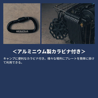 ジオメトリックプレート キャンプ ブラック 縦116×横121×厚み14.5mm