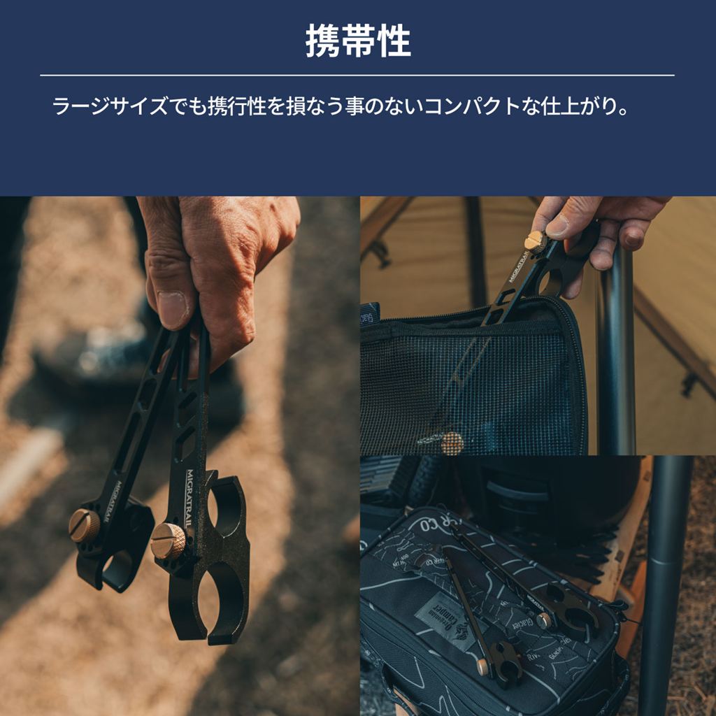 アドハンガー ラージ ブラック 219×28×48mm