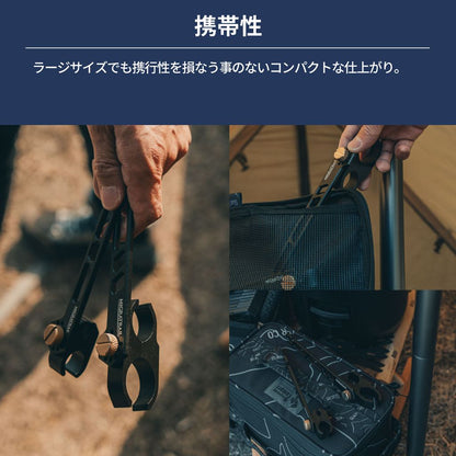 アドハンガー ラージ ブラック 219×28×48mm