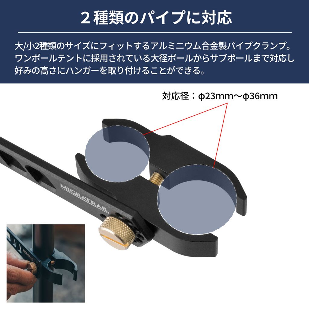 アドハンガー ラージ ブラック 219×28×48mm