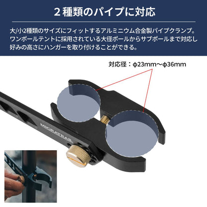 アドハンガー ラージ ブラック 219×28×48mm