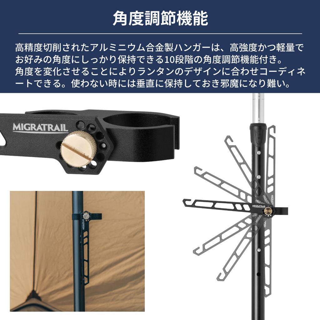 アドハンガー ラージ ブラック 219×28×48mm