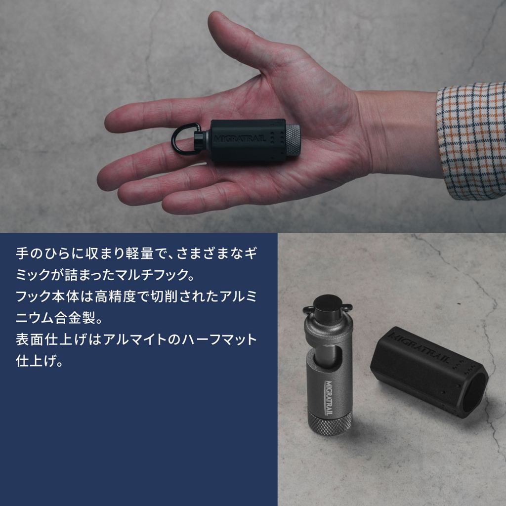 キャンプライフマルチフック ブラウン/ルミナス L88×W25mm 1個