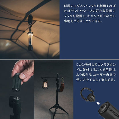 キャンプライフマルチフック グレー/ブラック L88×W25mm 1個