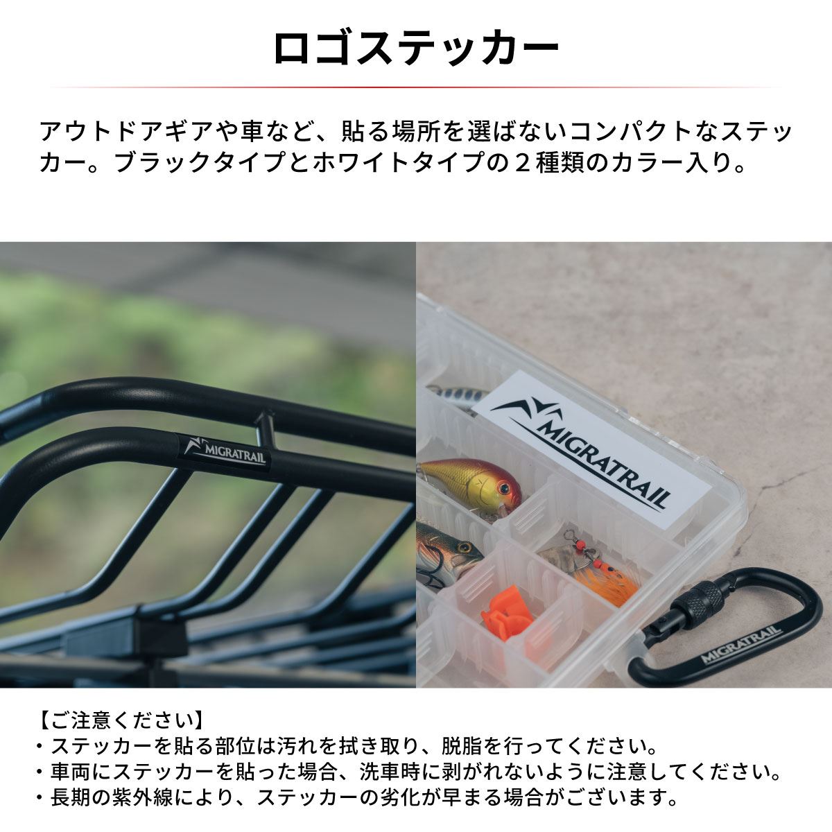 ロゴカッティングステッカー ブラック/ホワイト 2枚入