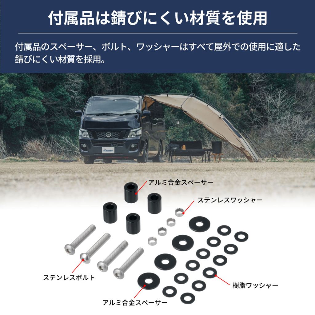 カージョイントフック キャラバン専用 88×35×39mm 2個