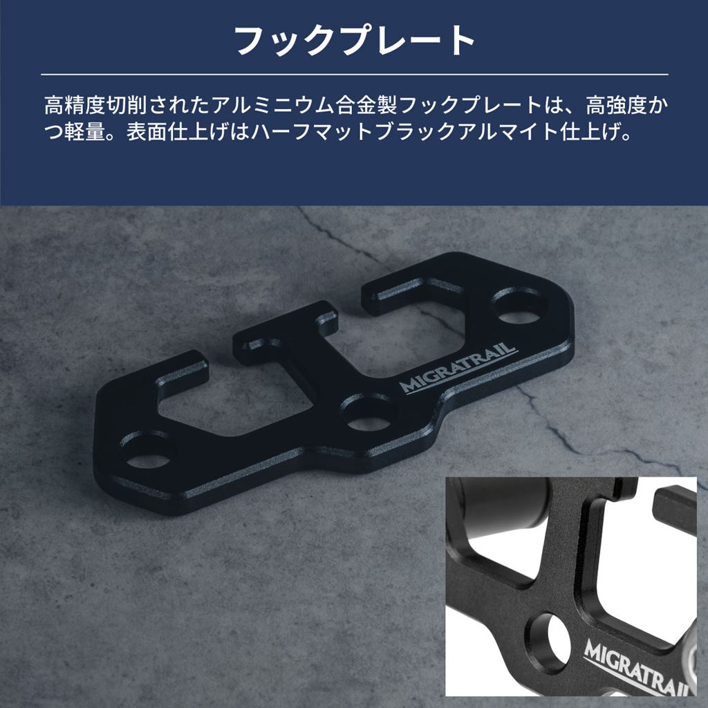 カージョイントフック キャラバン専用 88×35×39mm 2個