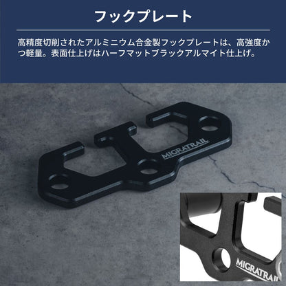 カージョイントフック キャラバン専用 88×35×39mm 2個