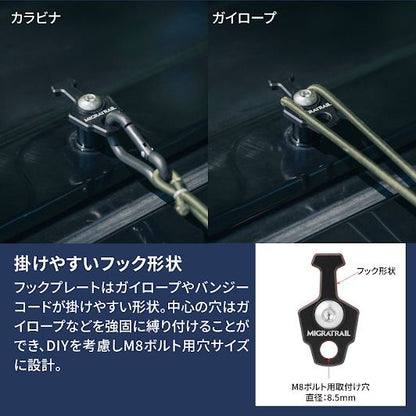 カージョイントフック NV200バネット専用 30mm×55mm×高さ33mm 3個入