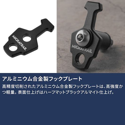 カージョイントフック NV200バネット専用 30mm×55mm×高さ33mm 3個入