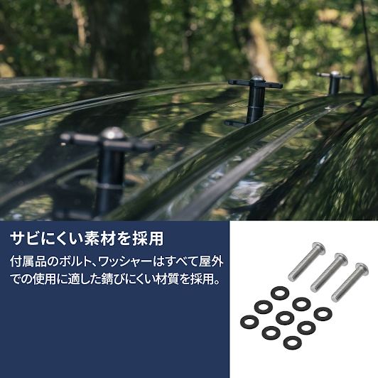 カージョイントフック NV200バネット専用 30mm×55mm×高さ33mm 3個入