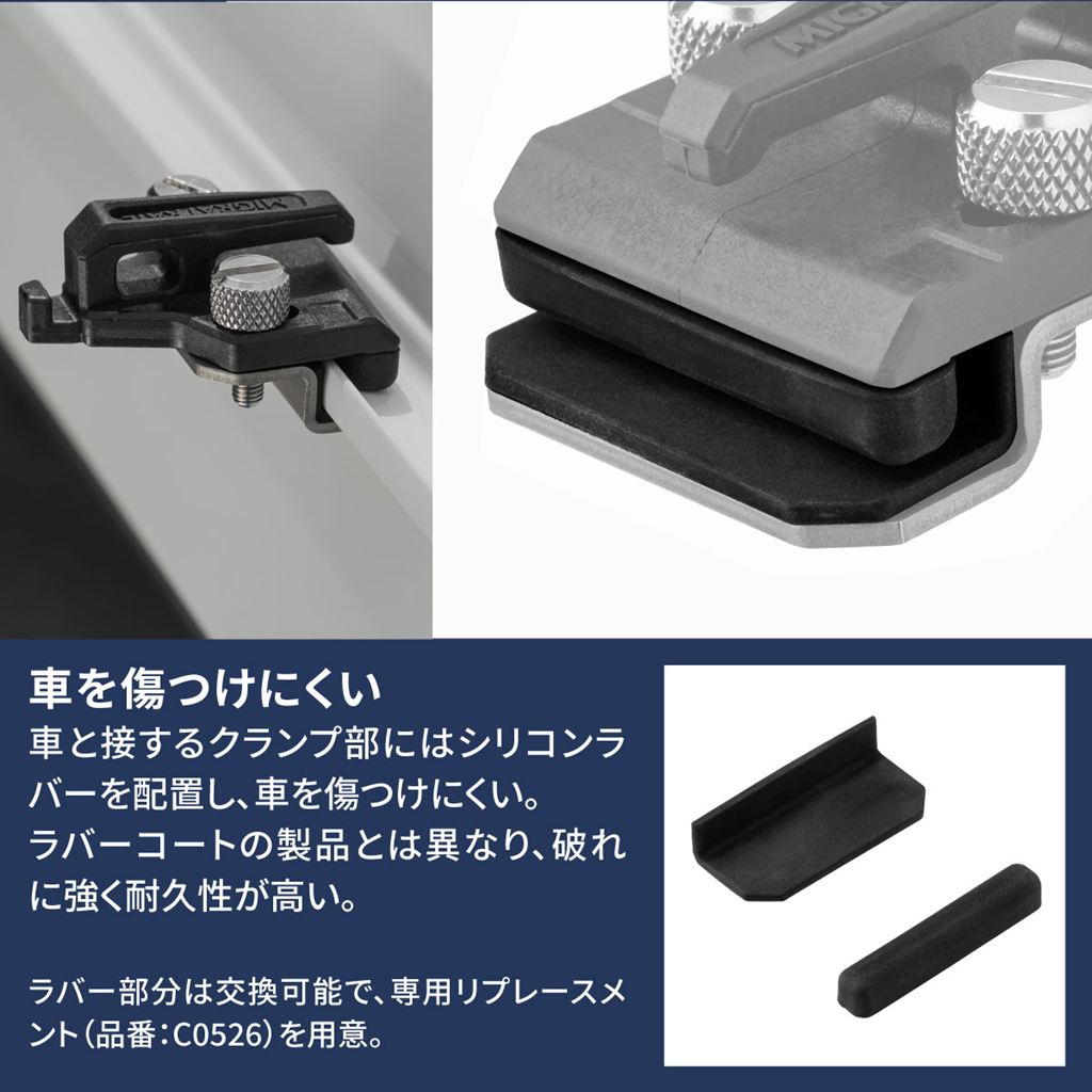 カージョイントフックプラス 33×43×62mm 2個