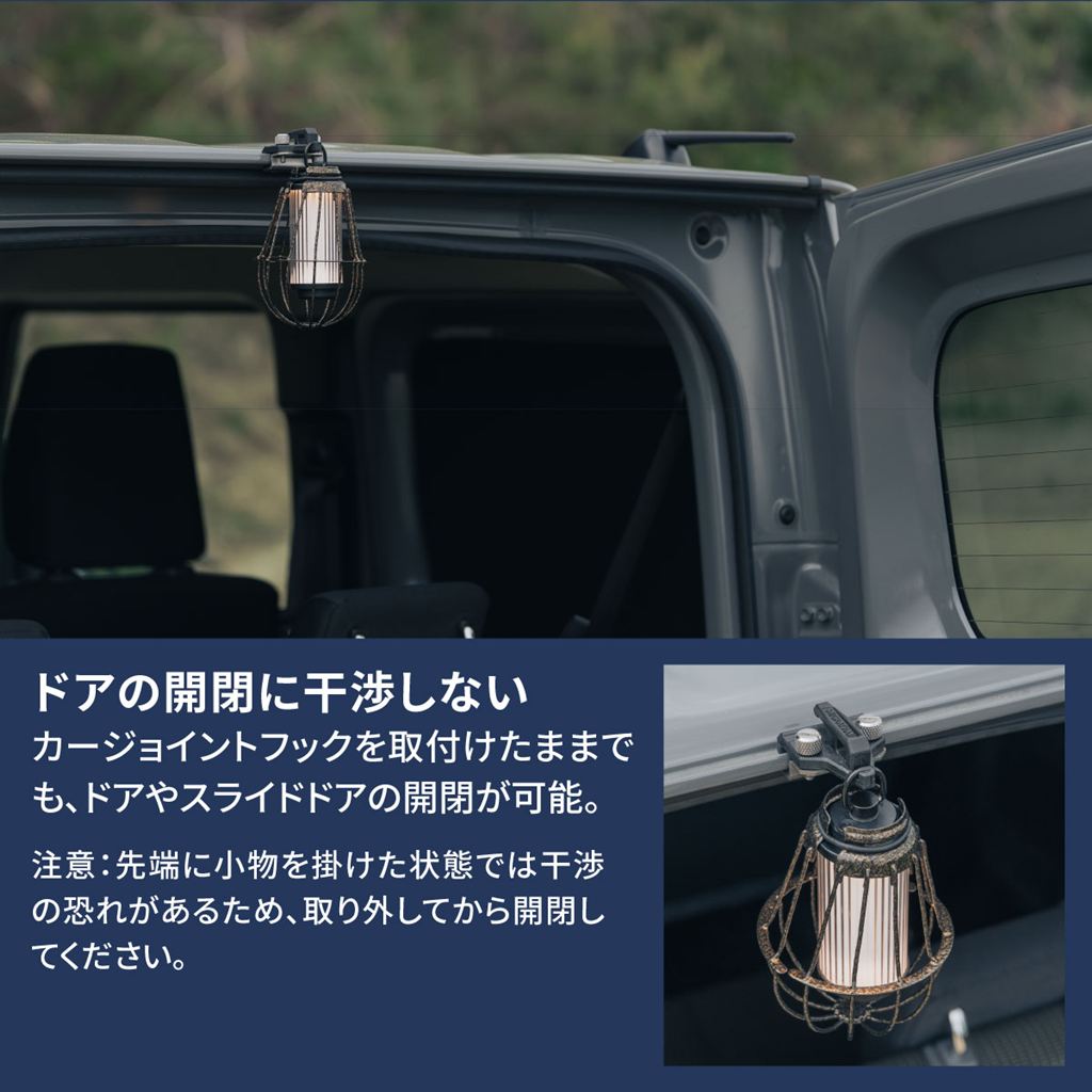 カージョイントフックプラス 33×43×62mm 2個