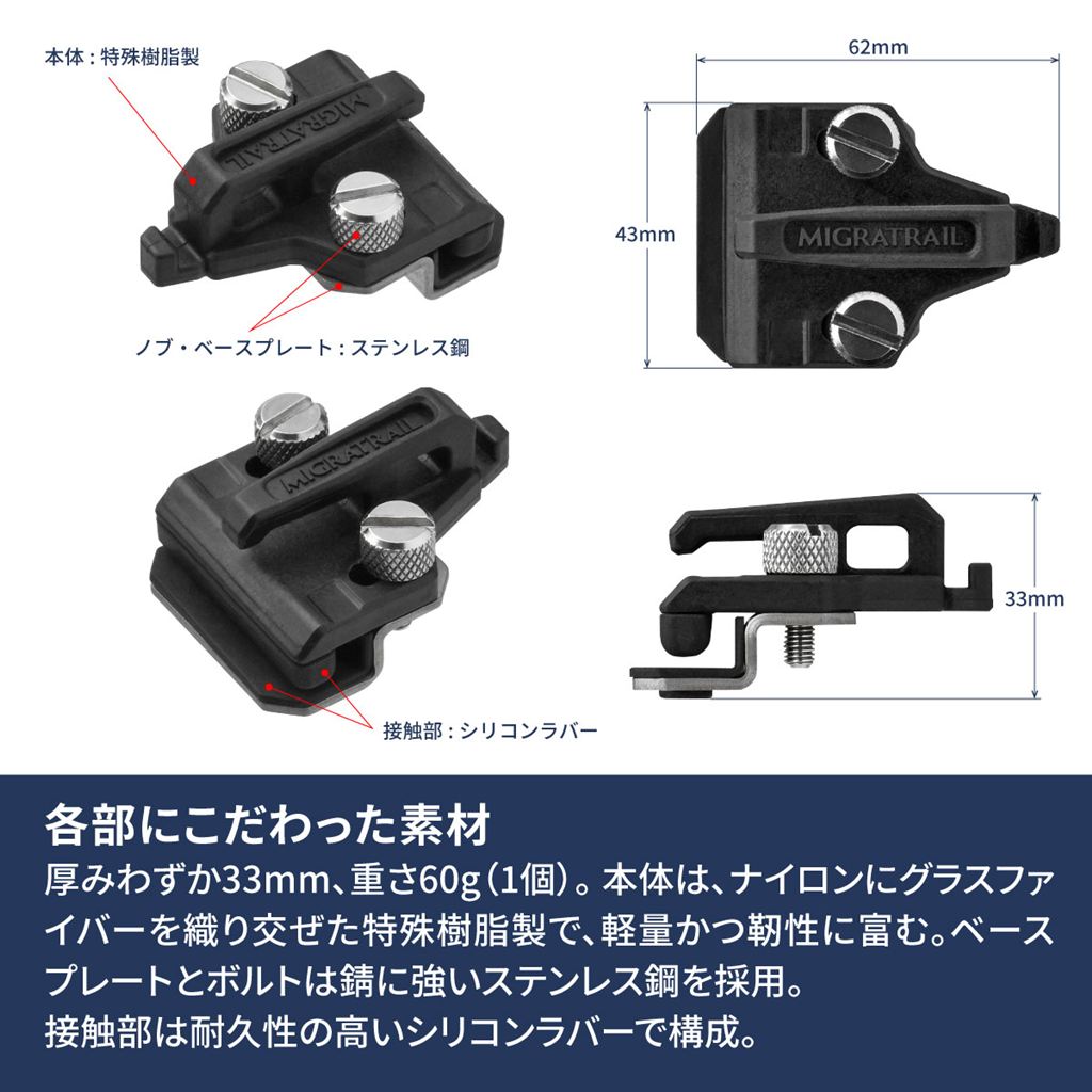 カージョイントフックプラス 33×43×62mm 2個